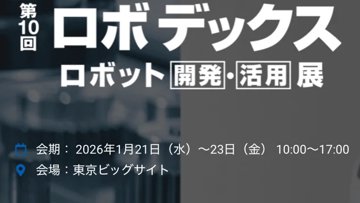 RoboDEX 2026: Tokio's antwoord op personeelstekort