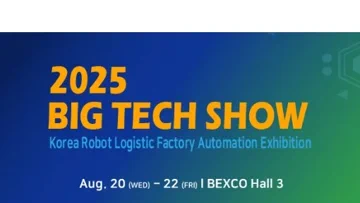 Korea Big Tech Show 2025