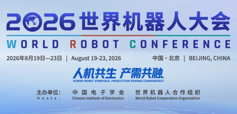 World Robot Conference 2026: El festín robótico de Pekín