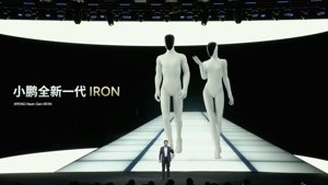Il robot IRON di XPeng: più umano dell'umano?