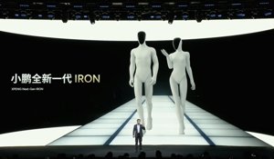 Il robot IRON di XPeng: più umano dell'umano?