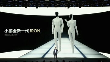XPeng's IRON Robot: Menselijker dan de mens?