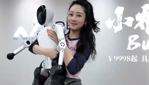 A promotional image of the Noetix Bumi humanoid robot