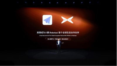 Il robot umanoide XPeng Next-Gen IRON in posizione futuristica.