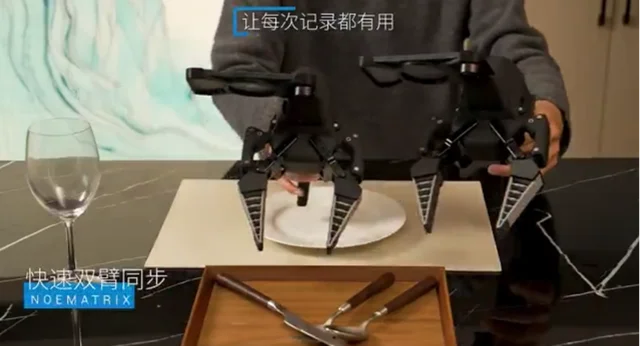 NoeMatrix RoboPocket: il tuo smartphone diventa un addestratore robot pro