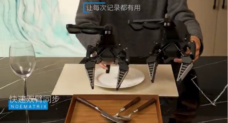 NoeMatrix RoboPocket: il tuo smartphone diventa un addestratore robot pro