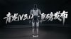 Qinglong V3.0: Debutta il robot umanoide open-source cinese