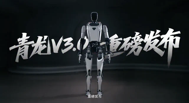 Qinglong V3.0: China's Open-Source Humanoid Robot Debuts