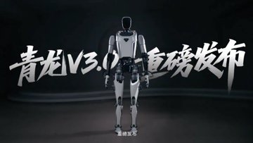 Qinglong V3.0: China's open-source humanoïde robot maakt debuut