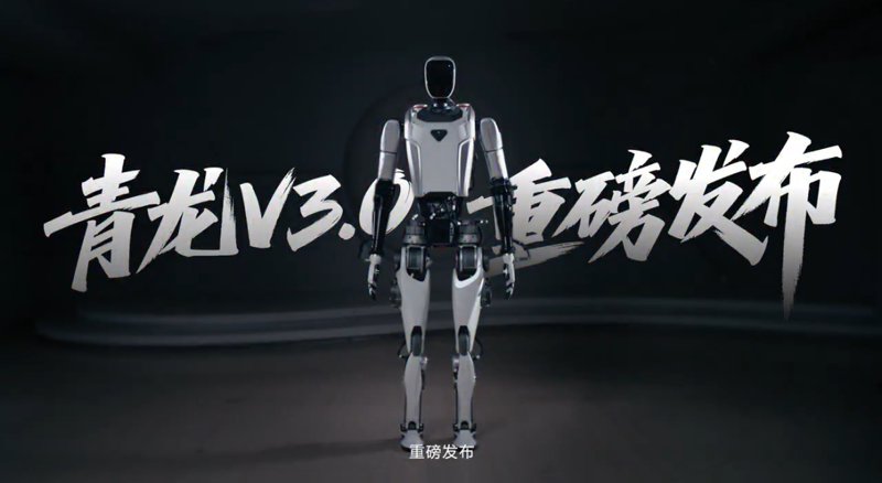 Qinglong V3.0: Chiński humanoidalny robot open-source debiutuje
