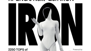 XPeng : le rival des VE aux rêves de voiture volante