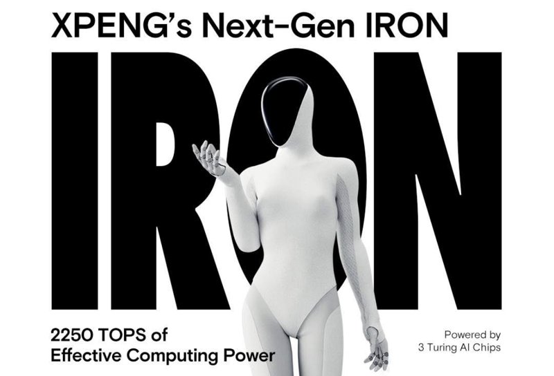 XPeng: Elektryczny startup z marzeniami o latających samochodach