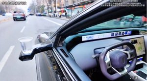 Avita 12: Jazda autonomiczna bez zarzutu