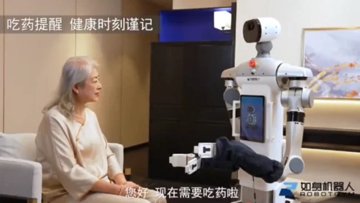 Rushen Robot uit China: de nieuwe huisgenoot voor grootouders?