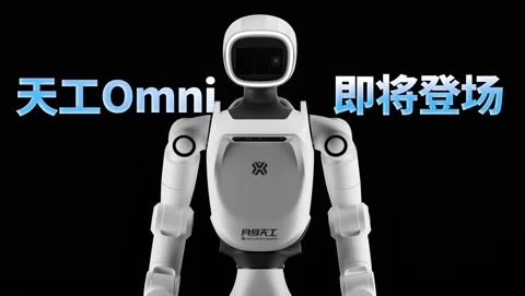 Humanoid TienKung Omni umí skákat, chodit a nově i lézt