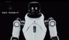 AgiBot lance une gamme de robots humanoïdes abordables