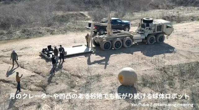 Rolling Sphere Robot Conquers Lunar Terrain